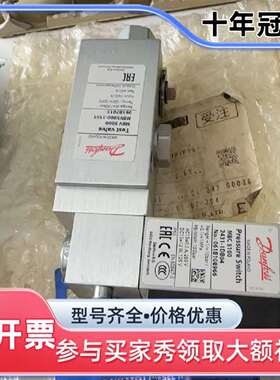 议价丹佛斯压力开关MBC5100 mBV5000 061B108维修