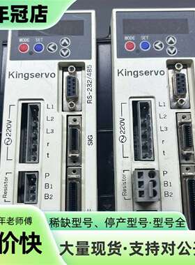 维修Kingservo 京伺服驱动器型号：KSDG00421LI议价