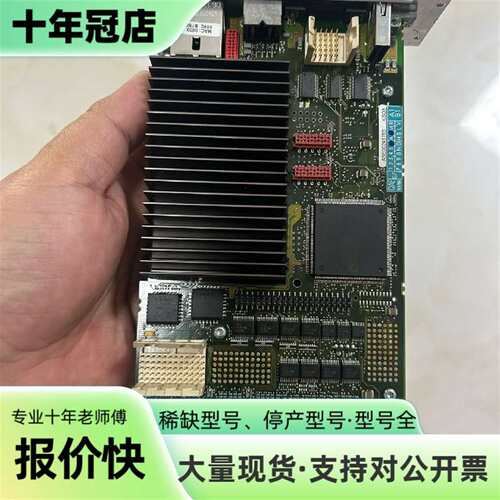 维修SMP16-CPU086/CPCI主板，议价