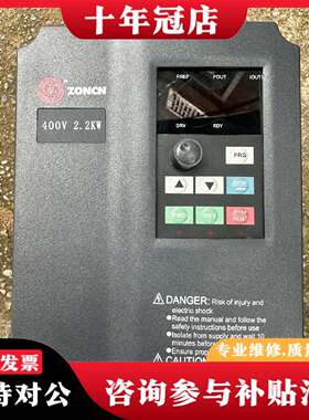 维修众辰2.2kw变频器H3400A02D2K议价