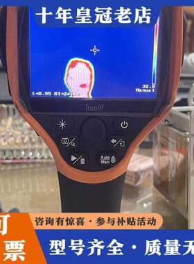 议价U5857A红外热像仪|keysight是德维修