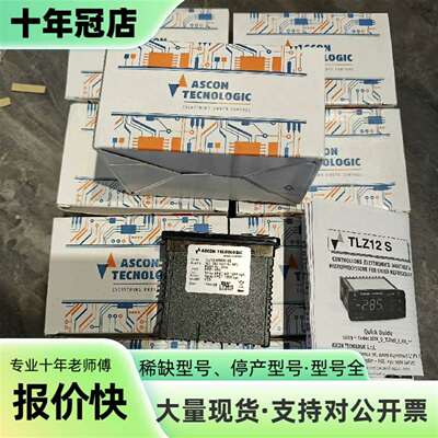 维修意大利ASCON温控器，TLZ12HRRB16S，10个议价