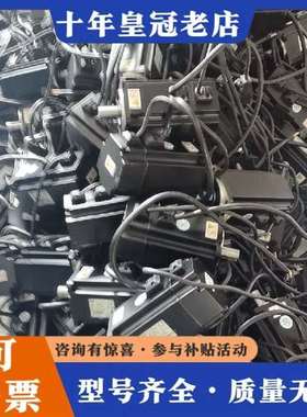 议价汇川伺服套装：|S620PS5R5I，750W，0一40维修