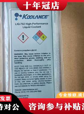 维修Koolance LIQ-702 Liquid Coolan议价