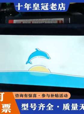 议价繁易触摸屏，型号FM6100C，通电见视维修