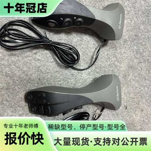 维修天宝TrimbIe EZ-Remote 成色如图 无拆无议价