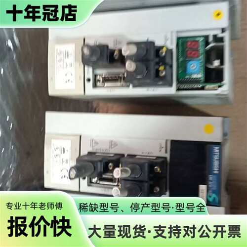 维修三菱伺服驱动器MR-J2S-100B-EE085，3个，议价