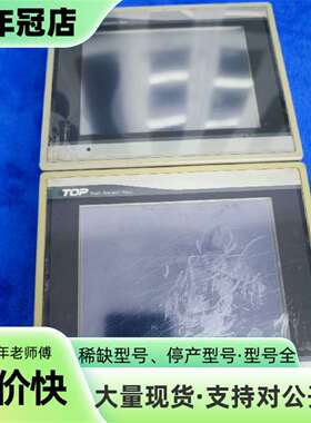 维修TOP CTOP3M触摸屏 dc24v 标价为，一起拿议价
