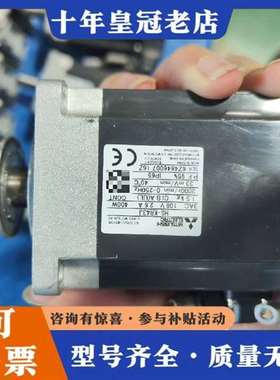 议价三菱伺服电机HG-KN43J-S100 议价维修