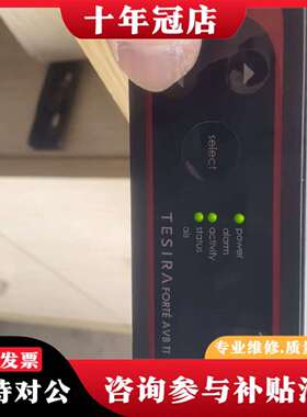 维修百安普Biamp 音频处理器，音频数字协议价