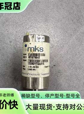 维修MKS 722B21TGA2FA BARATRON PRES议价