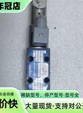 维修贺尔碧格 比例阀hoerbiger 型号：PDL 400议价