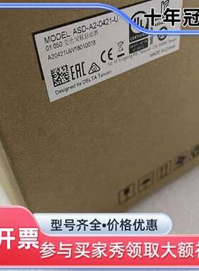 议价台达ASDA-A2-0421-U伺服驱动器维修