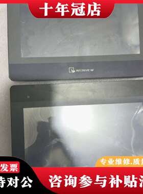 维修威伦触摸屏MT8102iQ，1WV功率议价