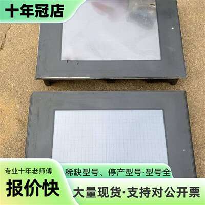 维修普洛菲斯Proface GP2501-SC11，一块通电议价