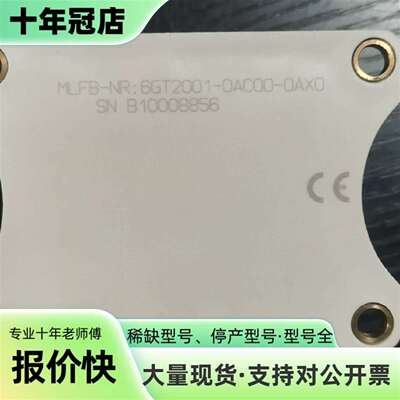 维修MOBY I SLG41cc 6GT2001-0AC0议价