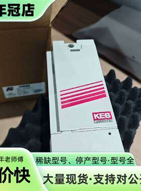 维修KEB变频器14.F5.G1D-YP00  7.5KW/40议价