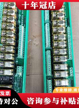 维修端子板TSR-116SND 2个，库存样子如图功议价