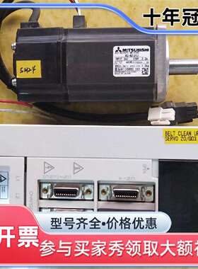 议价三菱mr-j2s-40B配HC-KFS43整套，几乎，有维修