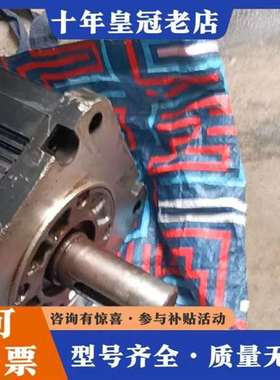 议价三菱伺服电机，HF一SP702，7KW，外壳维修