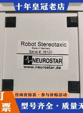 议价NEUROSTAR Robot Stereotaxic维修