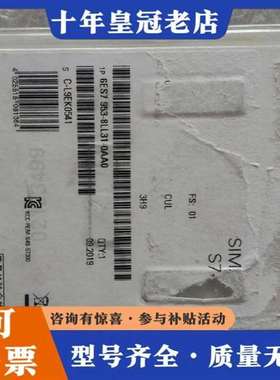 议价6ES7 953－8LL31－0AA0裸机测试过一次维修