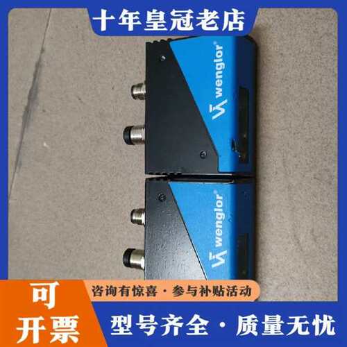 议价威格勒 wenglor fis-0830-1100条码读取器维修