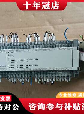 维修台达PLC，DVP80EH00T3，模块DVP08TC-H2议价