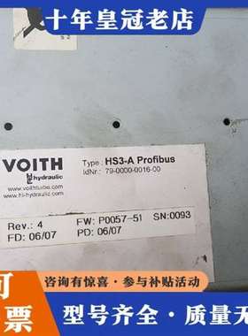 议价VOITH控制器HS3-A Profibus维修