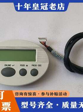 议价AVERY/艾利6404 6405标签机配件 显示屏 维修