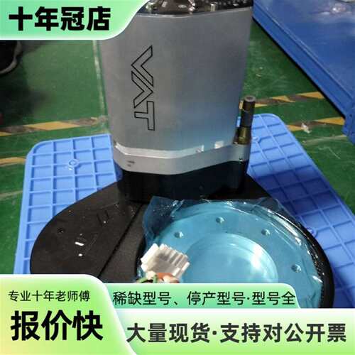 维修VAT控制器 65040-PACV-BHL3/0223议价