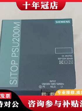 维修开关电源6EP1334-3BA00议价