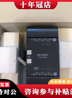 维修KEYENCEKV-E4XR模块，未使用，盒子型号议价