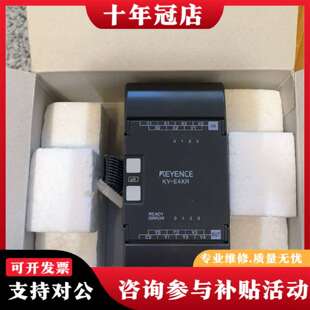未使用 盒子型号议价 E4XR模块 维修KEYENCEKV