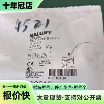 维修巴鲁夫接近开关 BES00R6议价