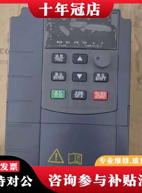 维修深圳台达变频器，V800-4.0KWG/5.5KWP-3议价