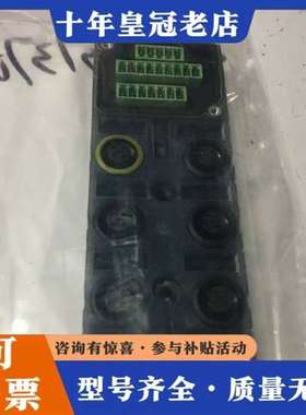 议价德国穆尔MURR Exact12 277320分线集成转维修