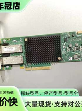 维修Emulex LPE31002-AP议价