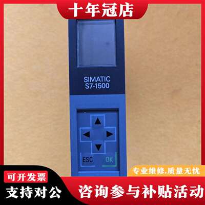 维修CPU 1511F-1 PN模块6ES7511-1FK议价