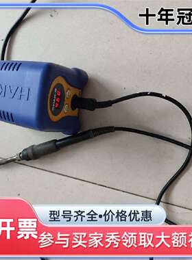 议价白光FX-888D汉台  实物图维修