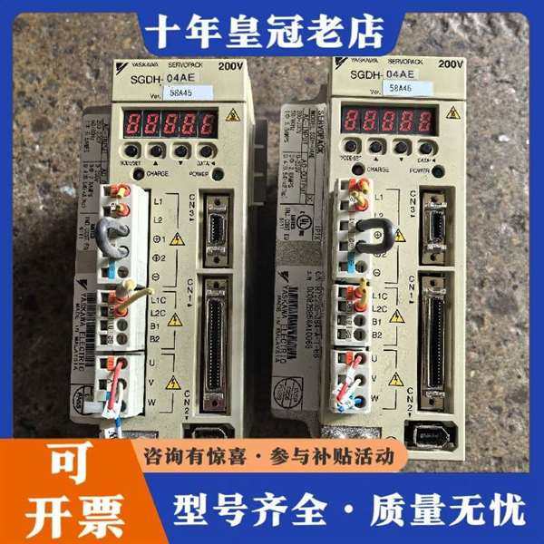 议价�����ŷ���������SGDH维修