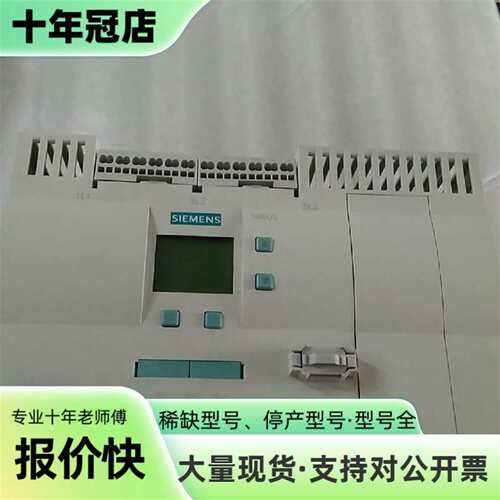 维修132KW软启动器 3RW4444-2BC44议价