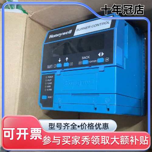 议价霍尼韦尔RM7800L1012库存剩余。可维修翻新