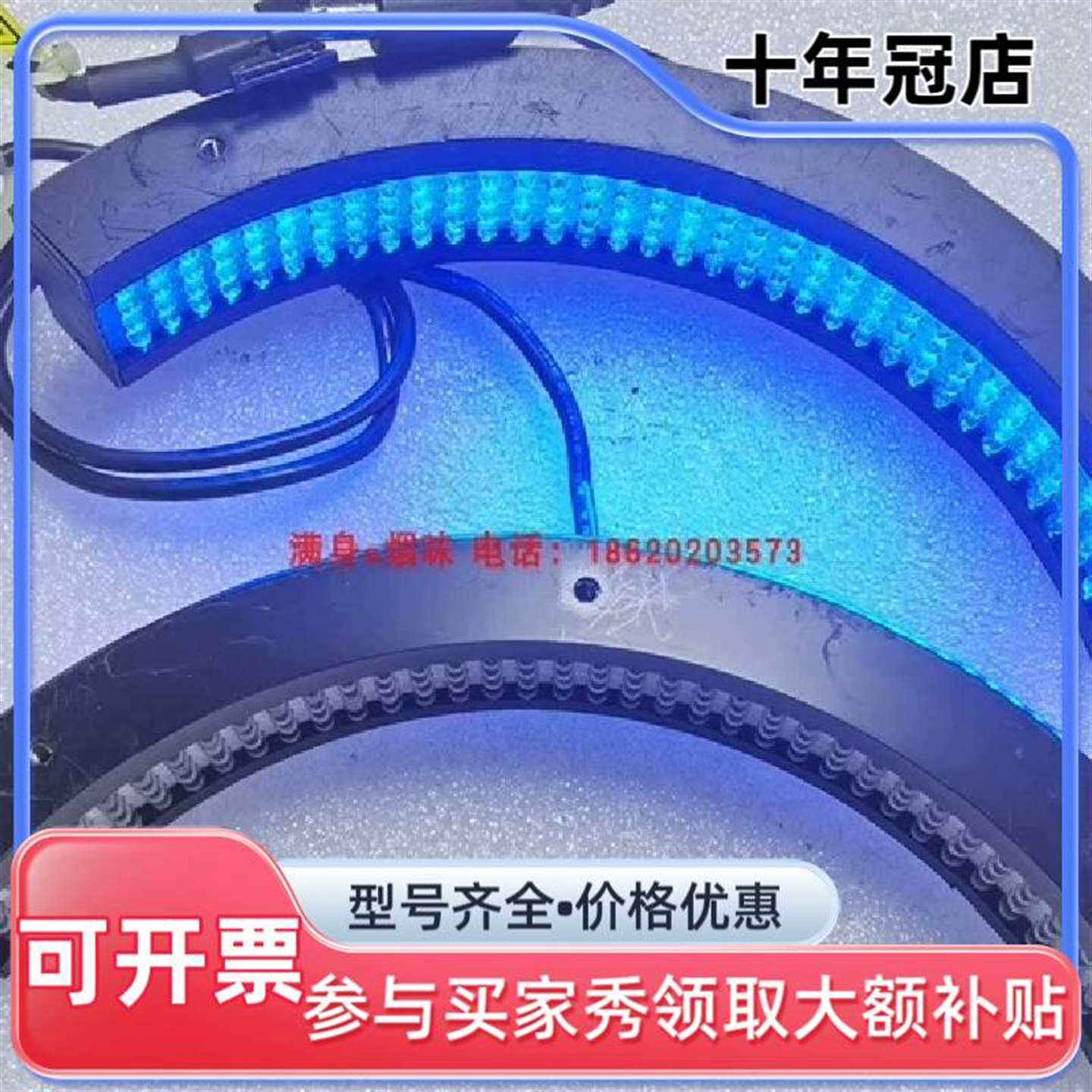 议价IMAC 半圆 弧形光源 MEDR-CT200/170HB-维修