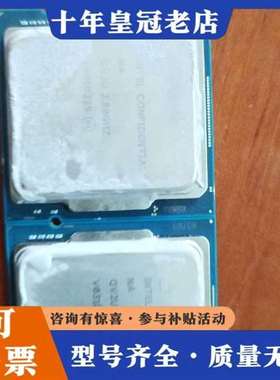 议价QV2U w-1390 i9 11900 es版 11代至强维修