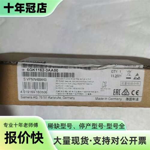 维修6GK1162-3AA00   A5E01068140议价
