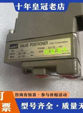 议价azbl TYPE 04 13-15mm维修