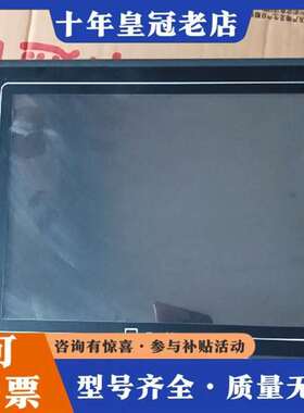 议价威纶MT8104ⅰH//8104XH九五新维修