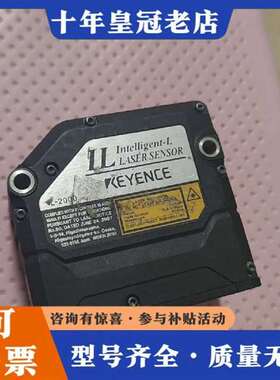 议价KEYENCEIL-2000长距离激光位移传感器。维修