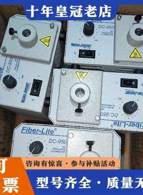 议价美国Dolan-Jenner Fiber-Lite DC-9维修